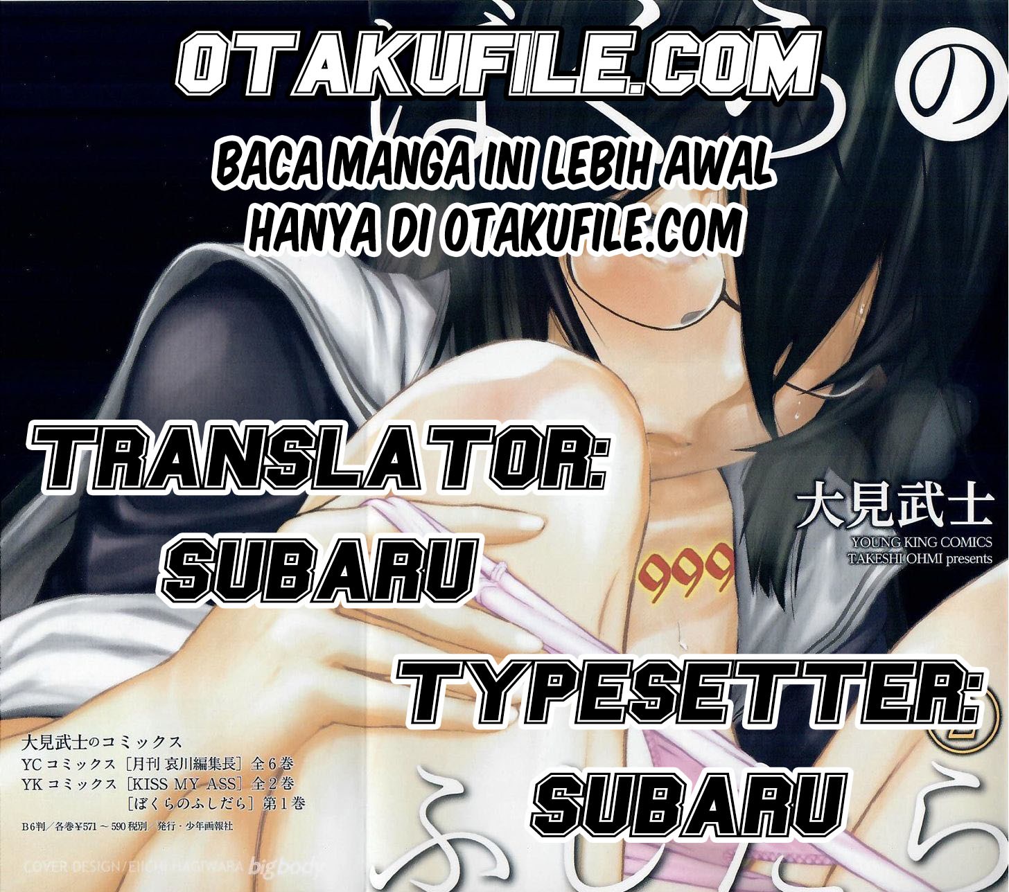 Bokura no Fushidara Chapter 08 Gambar 5
