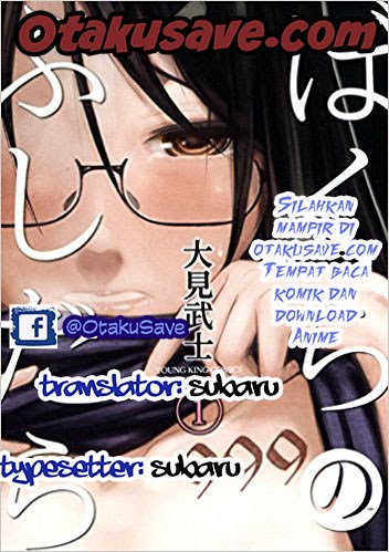 Baca Manga Bokura no Fushidara Chapter 03 Gambar 2