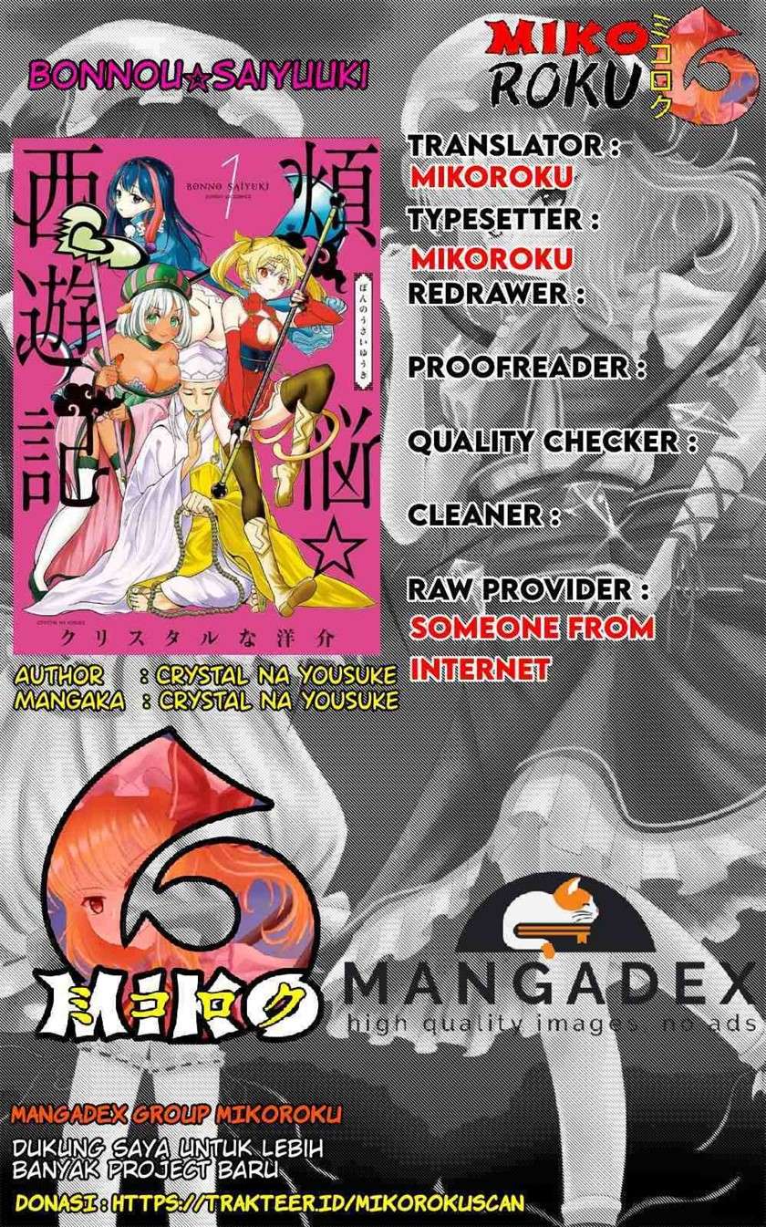 bonnou ☆ saiyuuki chapter 4 - Page 1