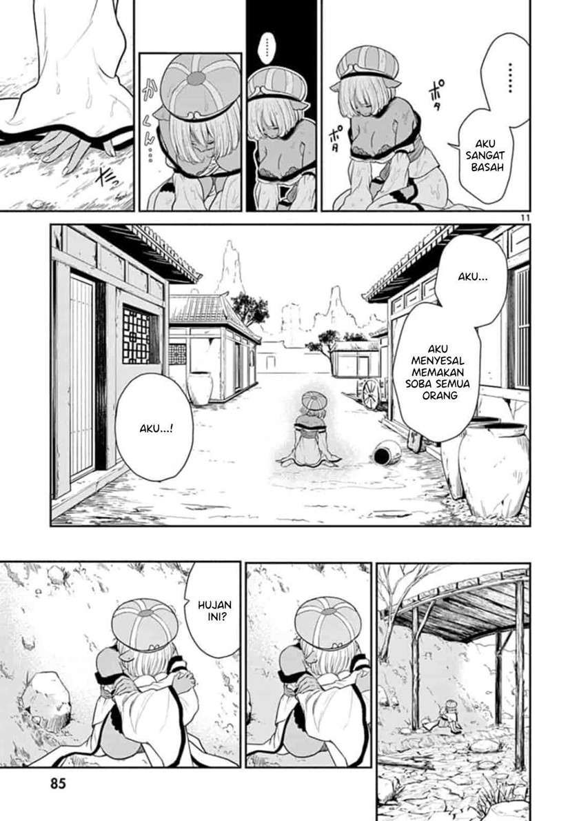 bonnou ☆ saiyuuki chapter 4 - Page 12