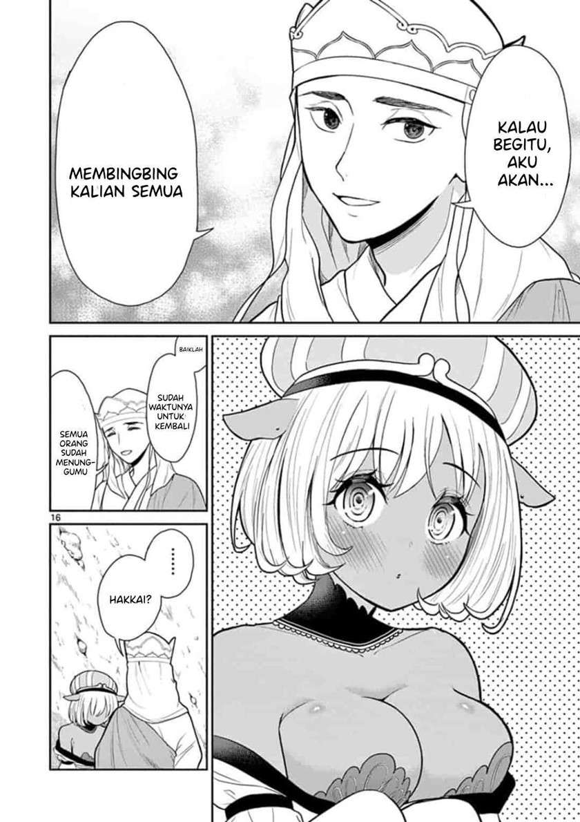 bonnou ☆ saiyuuki chapter 4 - Page 17