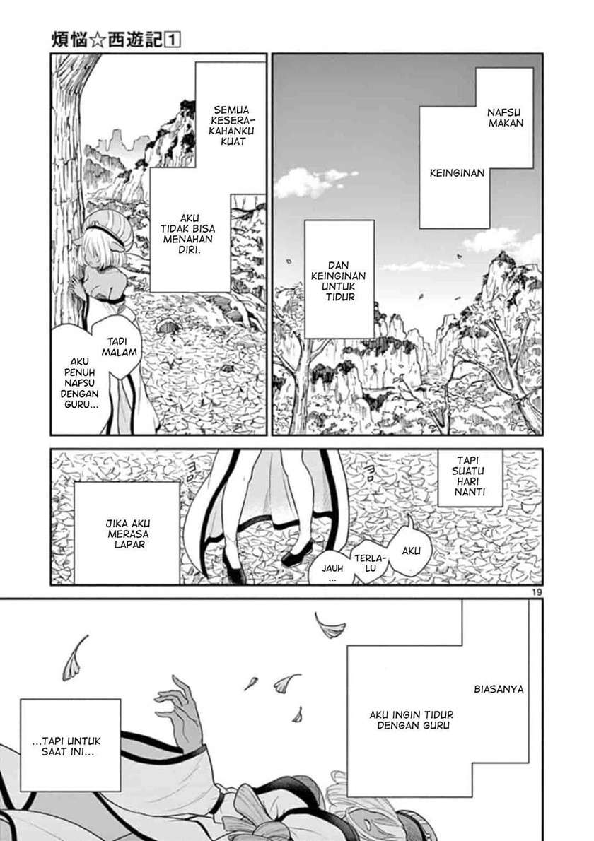 bonnou ☆ saiyuuki chapter 4 - Page 20