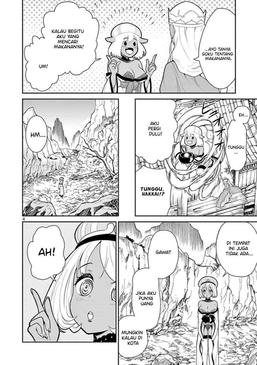 bonnou ☆ saiyuuki chapter 4 - Page 5