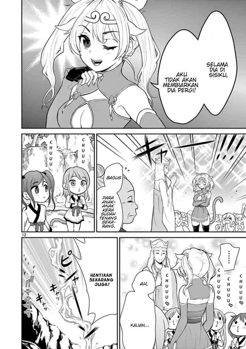 bonnou ☆ saiyuuki chapter 3 - Page 13