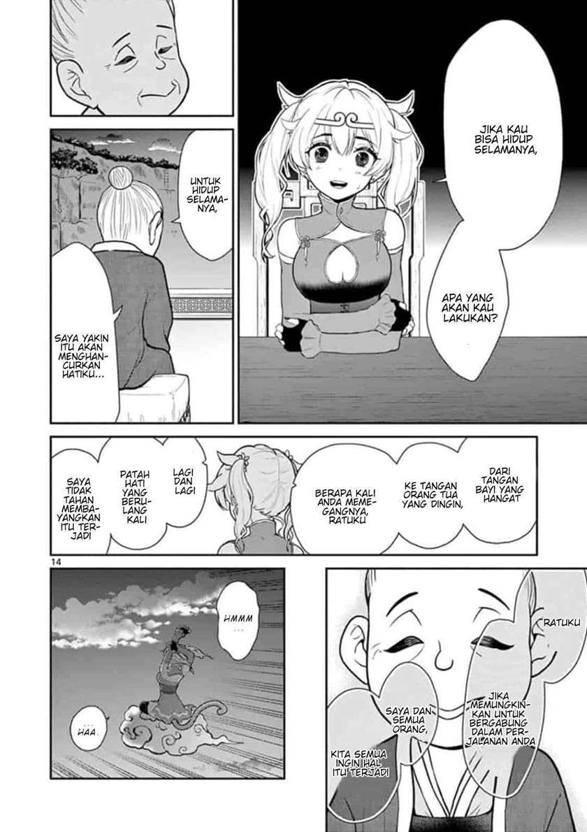 bonnou ☆ saiyuuki chapter 3 - Page 15