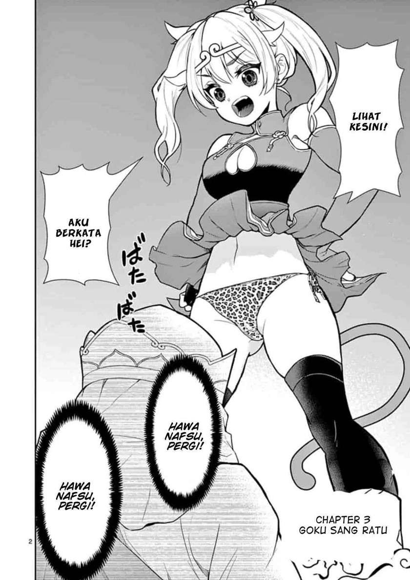 bonnou ☆ saiyuuki chapter 3 - Page 3