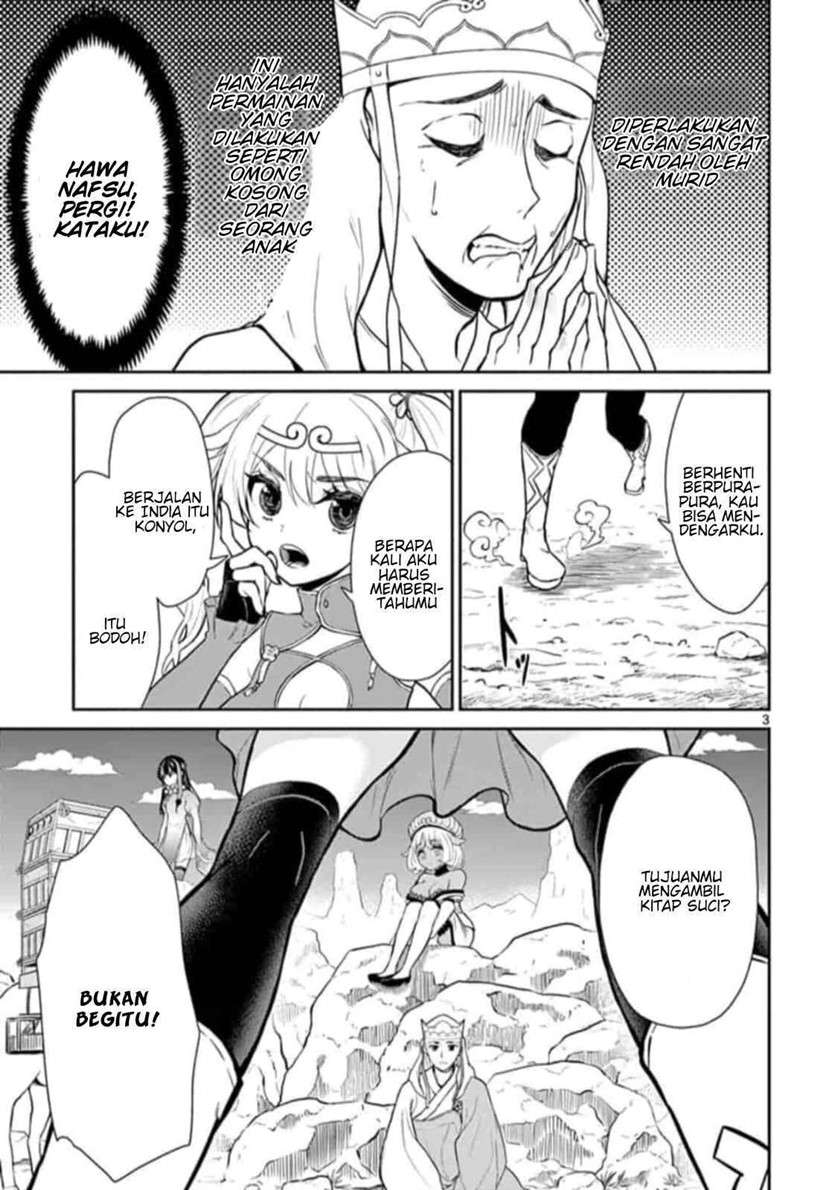 bonnou ☆ saiyuuki chapter 3 - Page 4