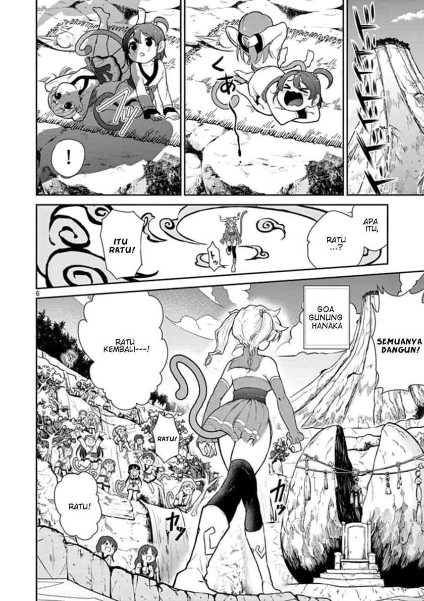 bonnou ☆ saiyuuki chapter 3 - Page 7