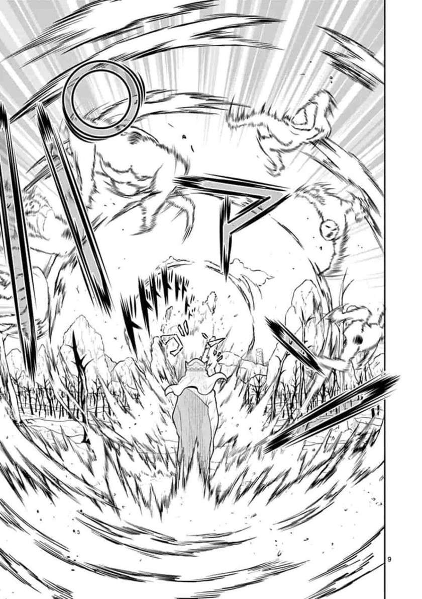 bonnou ☆ saiyuuki chapter 2 - Page 10