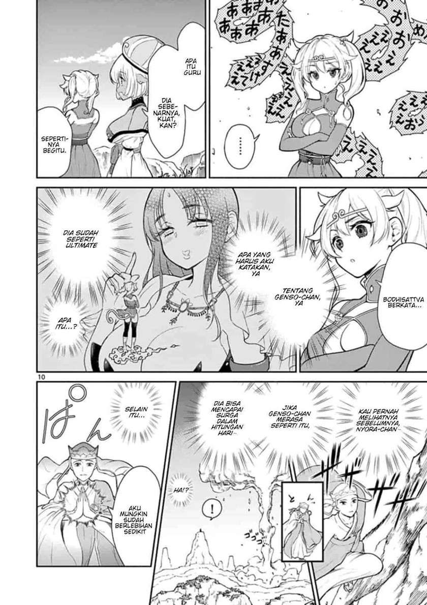 bonnou ☆ saiyuuki chapter 2 - Page 11