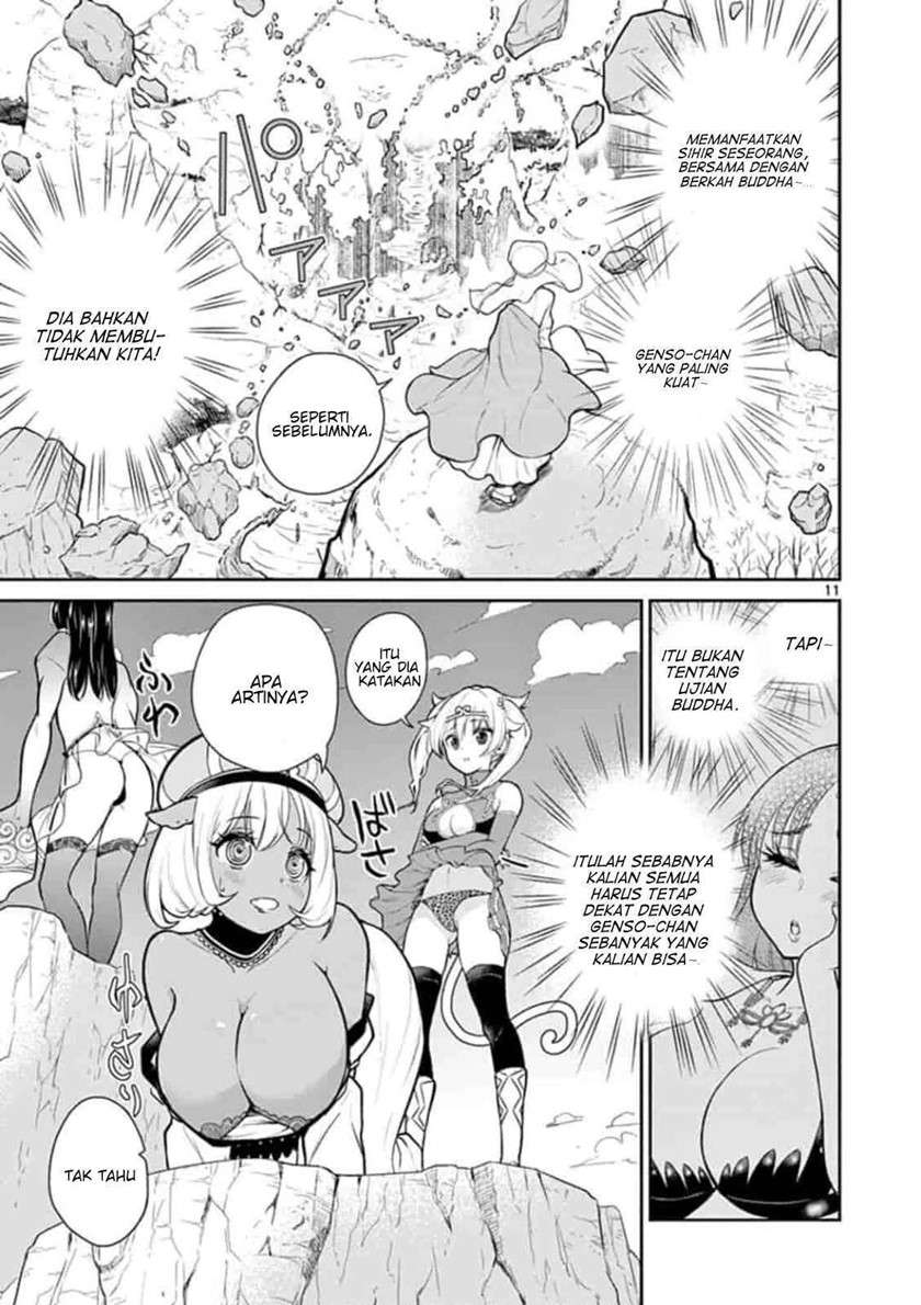 bonnou ☆ saiyuuki chapter 2 - Page 12