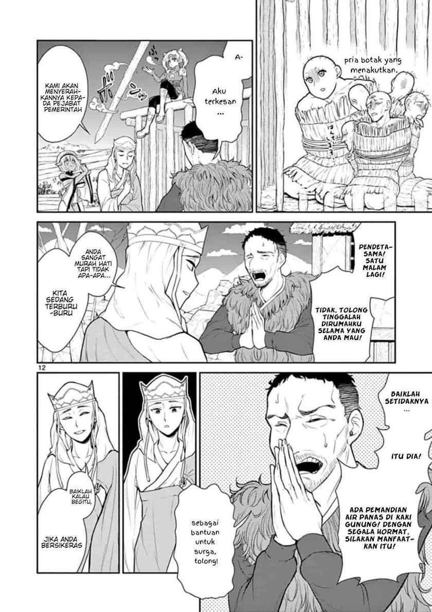 bonnou ☆ saiyuuki chapter 2 - Page 13