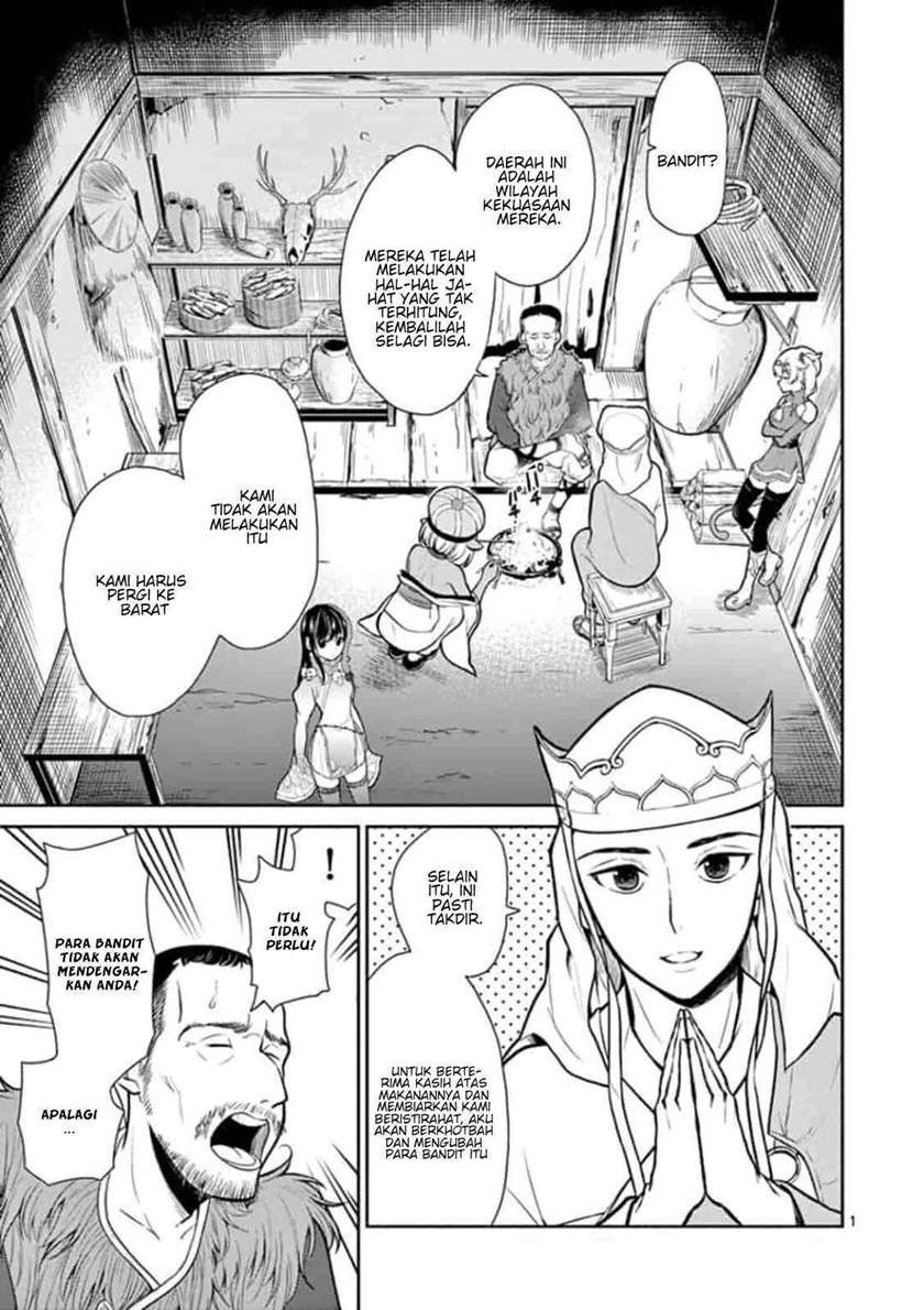 bonnou ☆ saiyuuki chapter 2 - Page 2