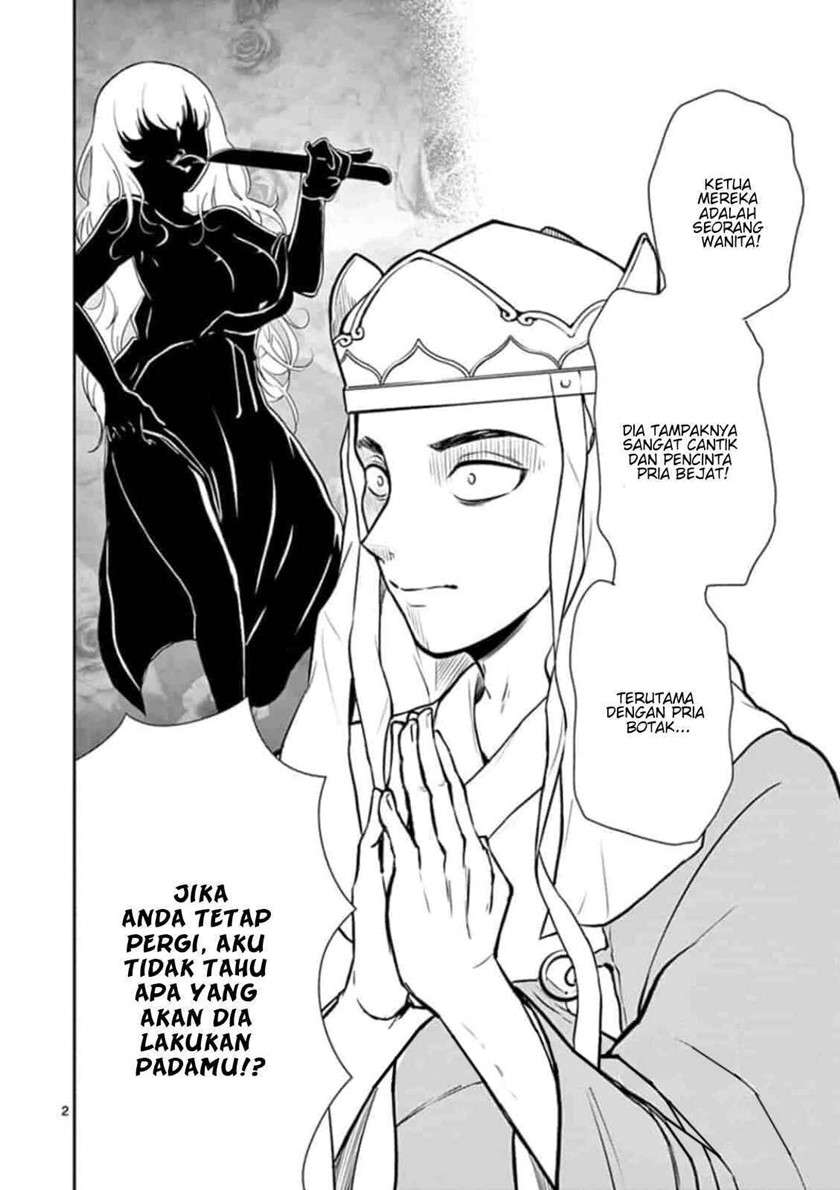 bonnou ☆ saiyuuki chapter 2 - Page 3