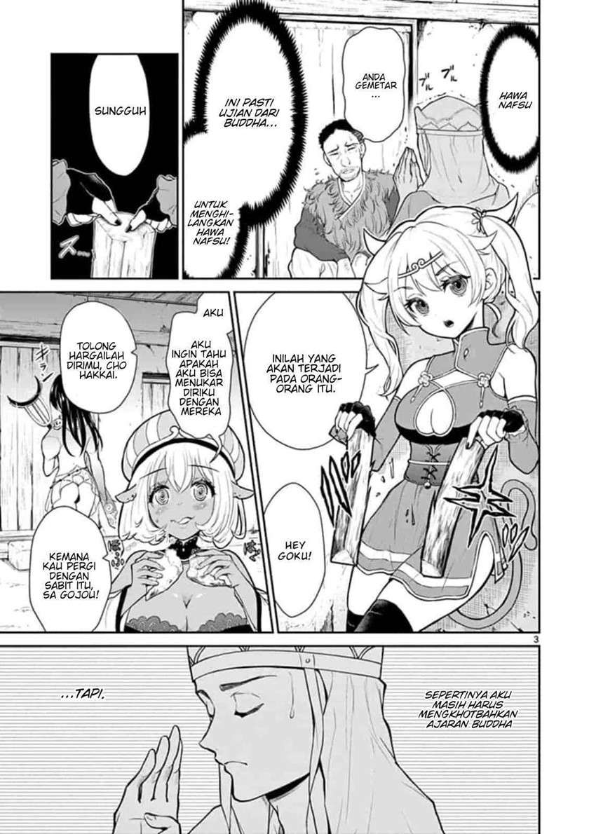 bonnou ☆ saiyuuki chapter 2 - Page 4