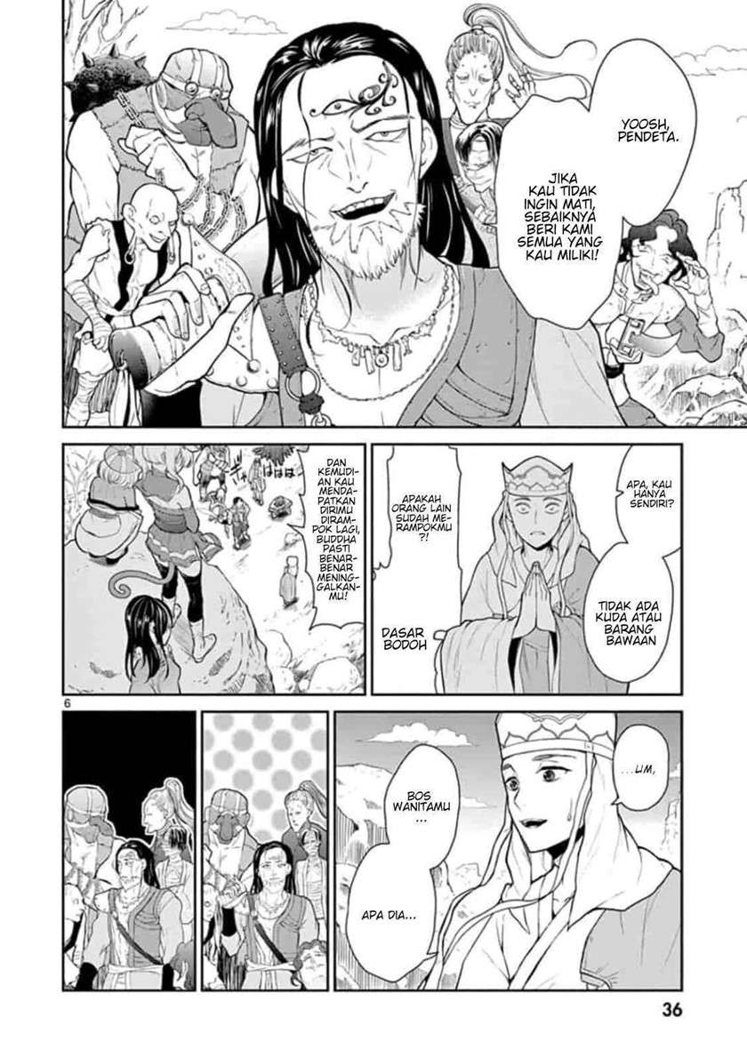 bonnou ☆ saiyuuki chapter 2 - Page 7