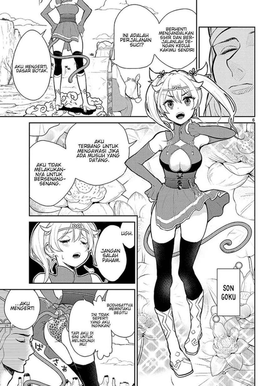 bonnou ☆ saiyuuki chapter 1 - Page 10