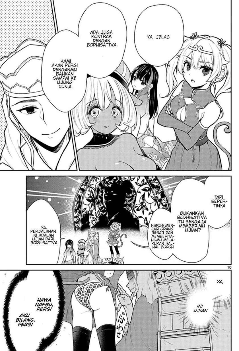 bonnou ☆ saiyuuki chapter 1 - Page 14