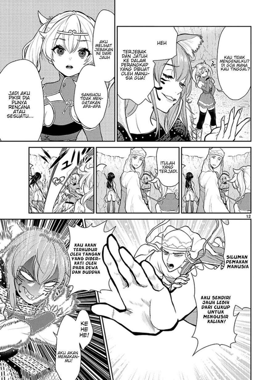 bonnou ☆ saiyuuki chapter 1 - Page 16