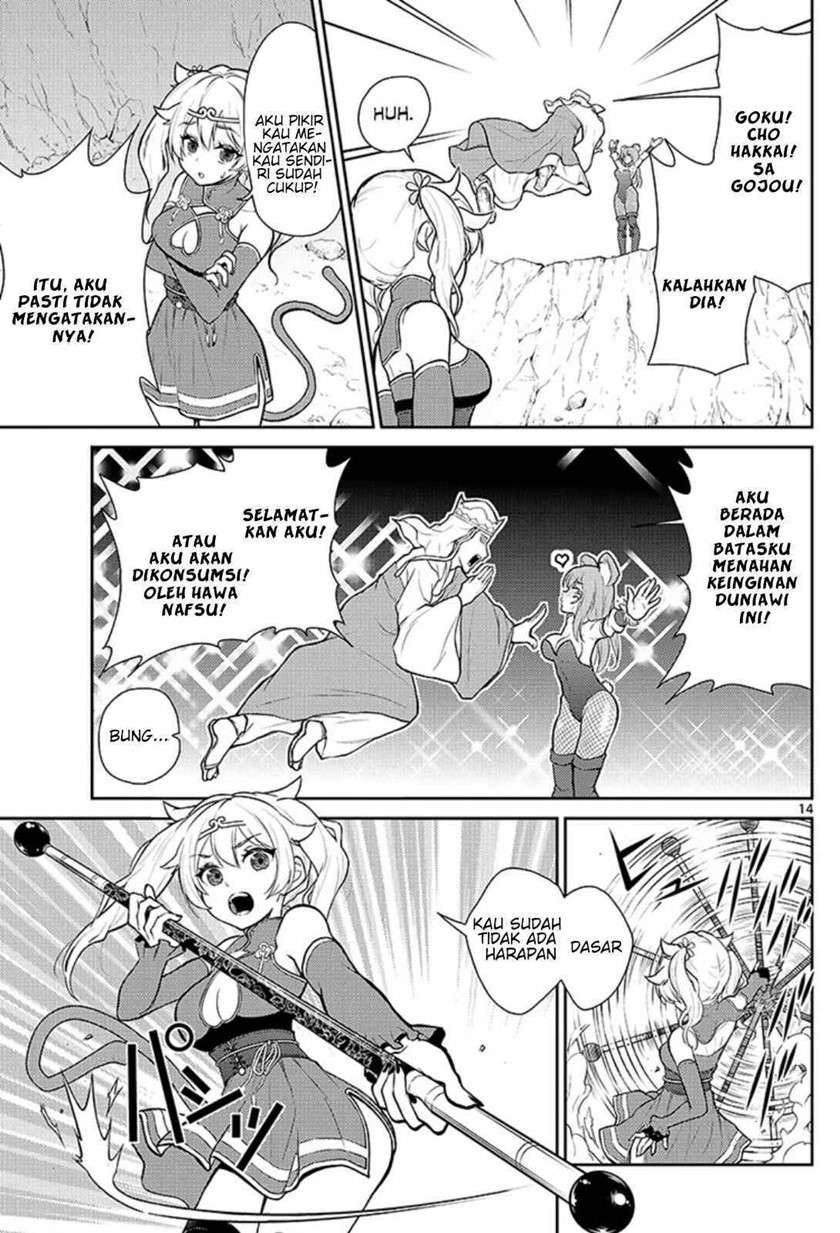 bonnou ☆ saiyuuki chapter 1 - Page 18