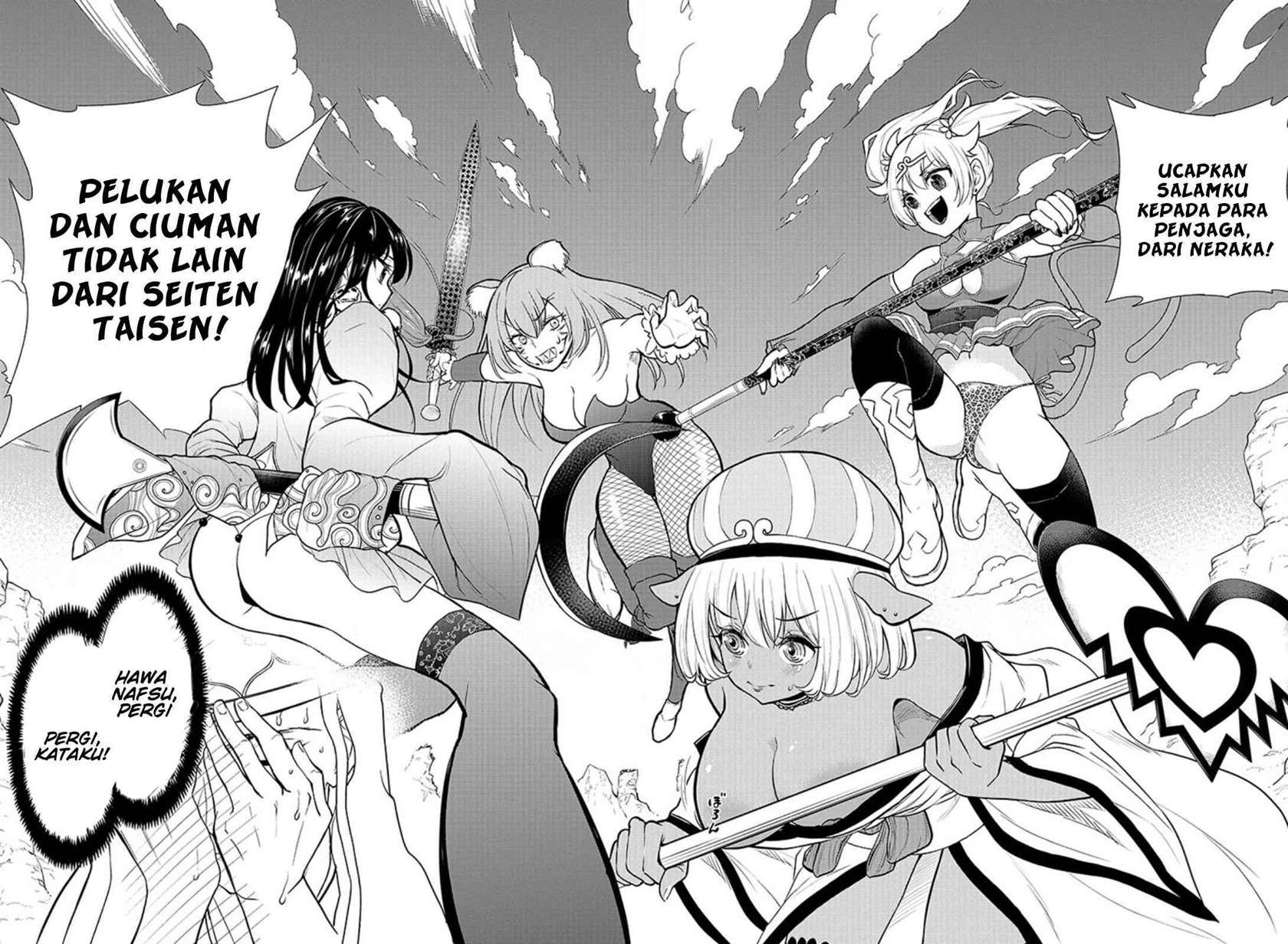 bonnou ☆ saiyuuki chapter 1 - Page 19