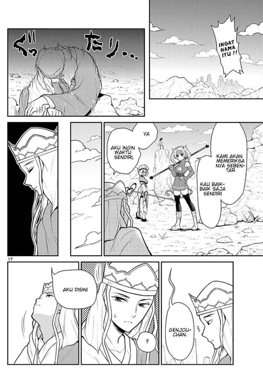 bonnou ☆ saiyuuki chapter 1 - Page 20