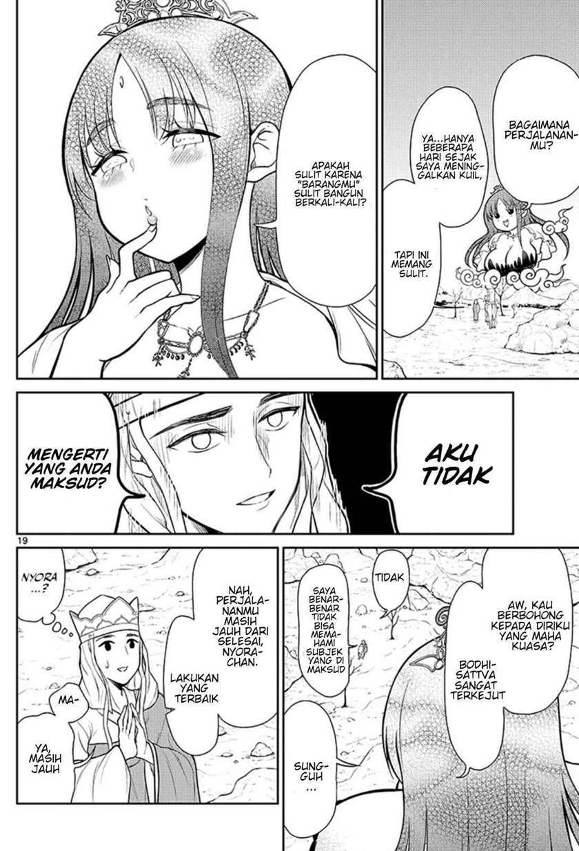 bonnou ☆ saiyuuki chapter 1 - Page 22