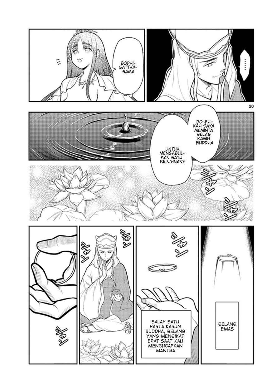 bonnou ☆ saiyuuki chapter 1 - Page 23