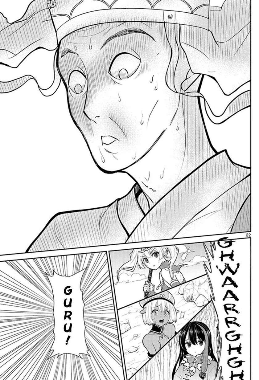 bonnou ☆ saiyuuki chapter 1 - Page 25