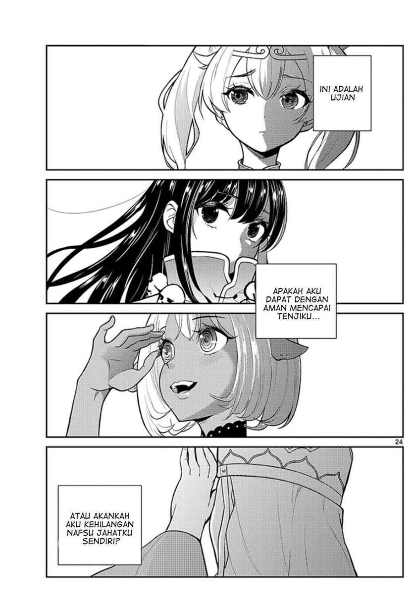 bonnou ☆ saiyuuki chapter 1 - Page 27