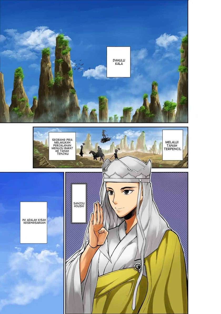 bonnou ☆ saiyuuki chapter 1 - Page 7