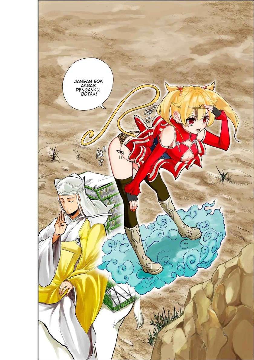 bonnou ☆ saiyuuki chapter 1 - Page 9