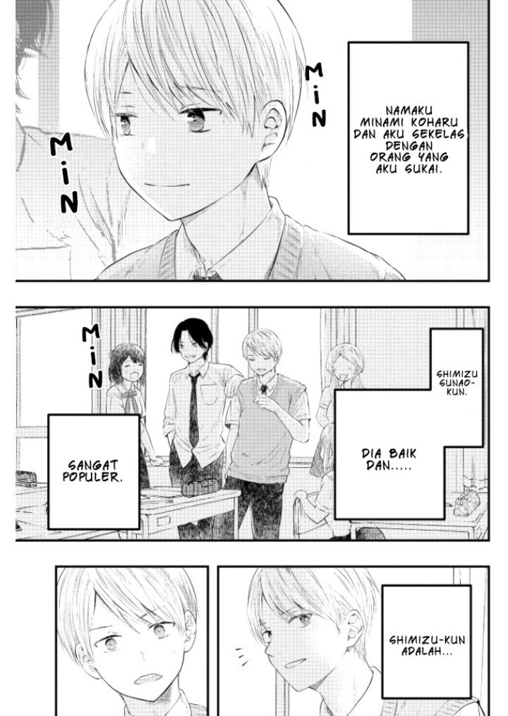 Baca Manga Sotodura Danshi no Shimizu-kun Chapter 01 Gambar 2
