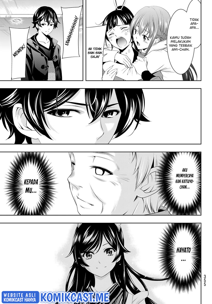 Megami no Kafeterasu (Goddess Café Terrace) Chapter 61 Gambar 16
