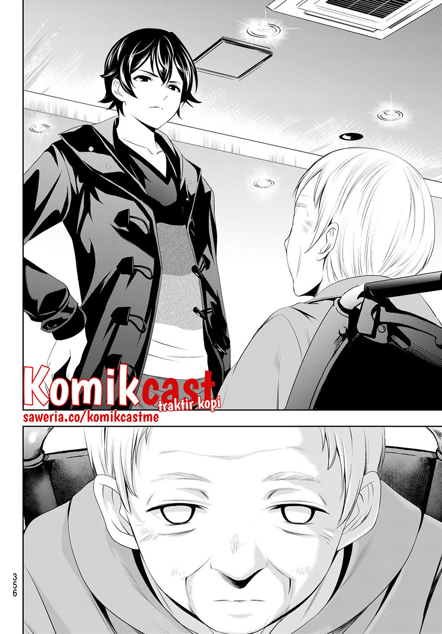 Megami no Kafeterasu (Goddess Café Terrace) Chapter 61 Gambar 17