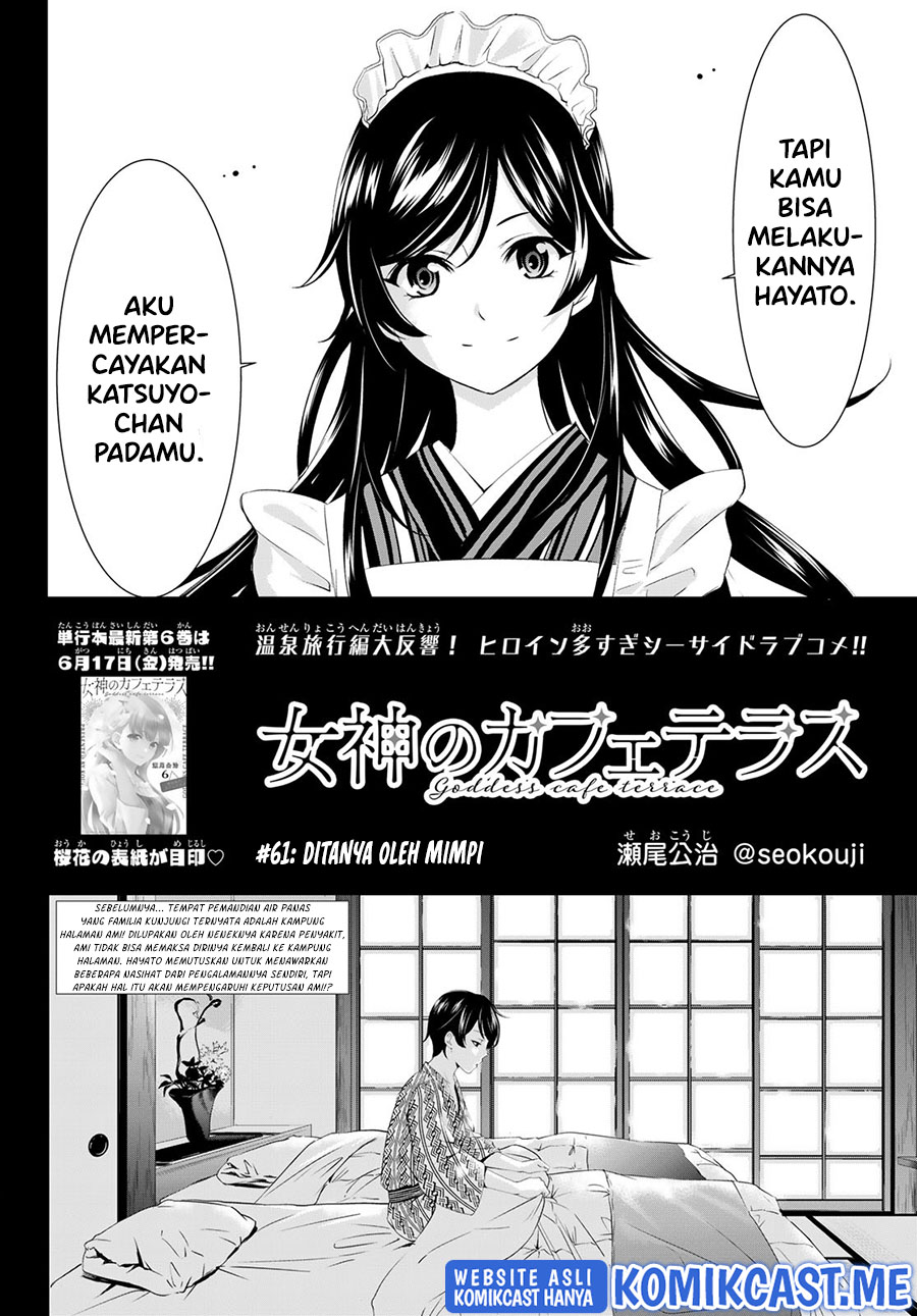 Megami no Kafeterasu (Goddess Café Terrace) Chapter 61 Gambar 3