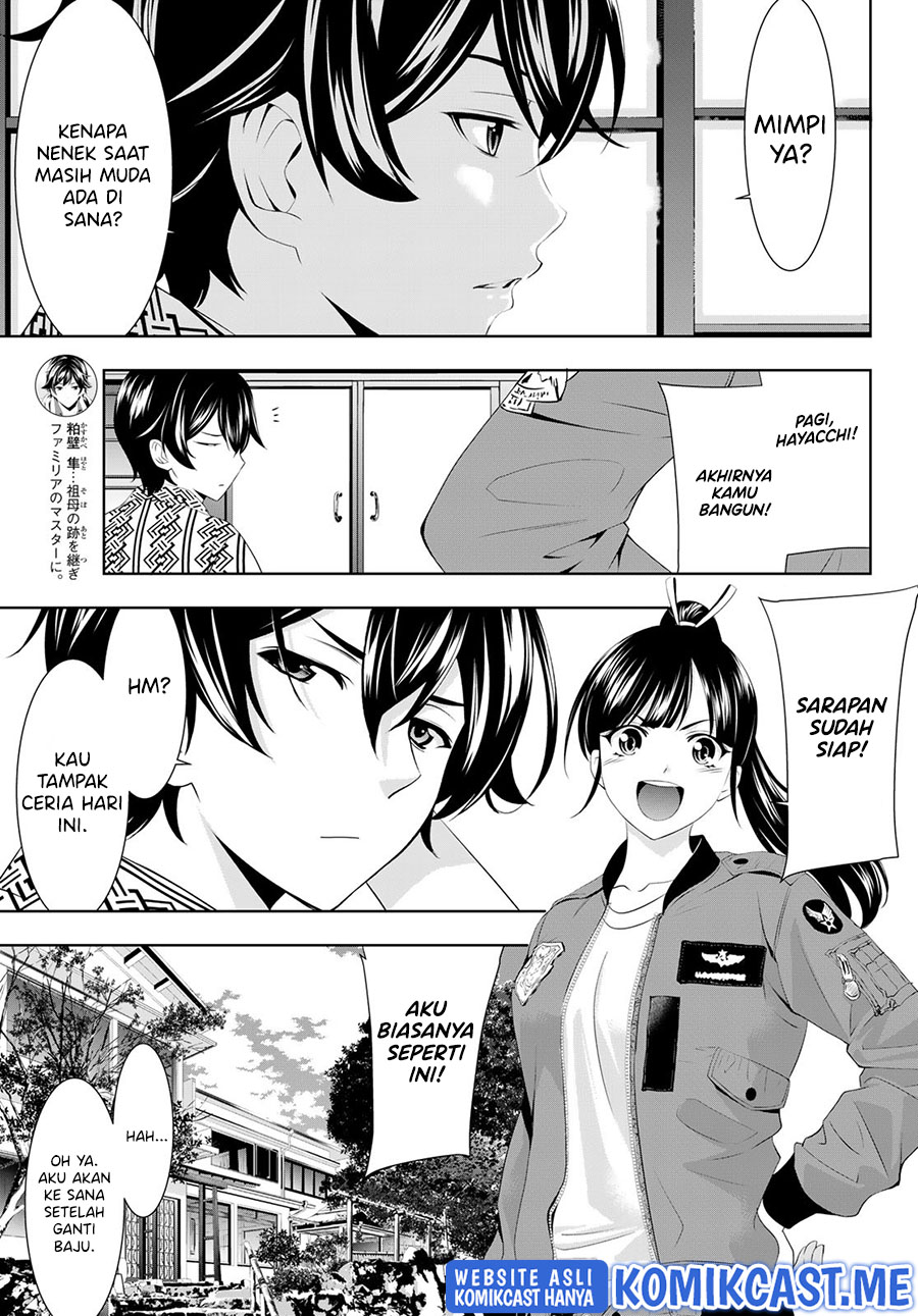 Megami no Kafeterasu (Goddess Café Terrace) Chapter 61 Gambar 4