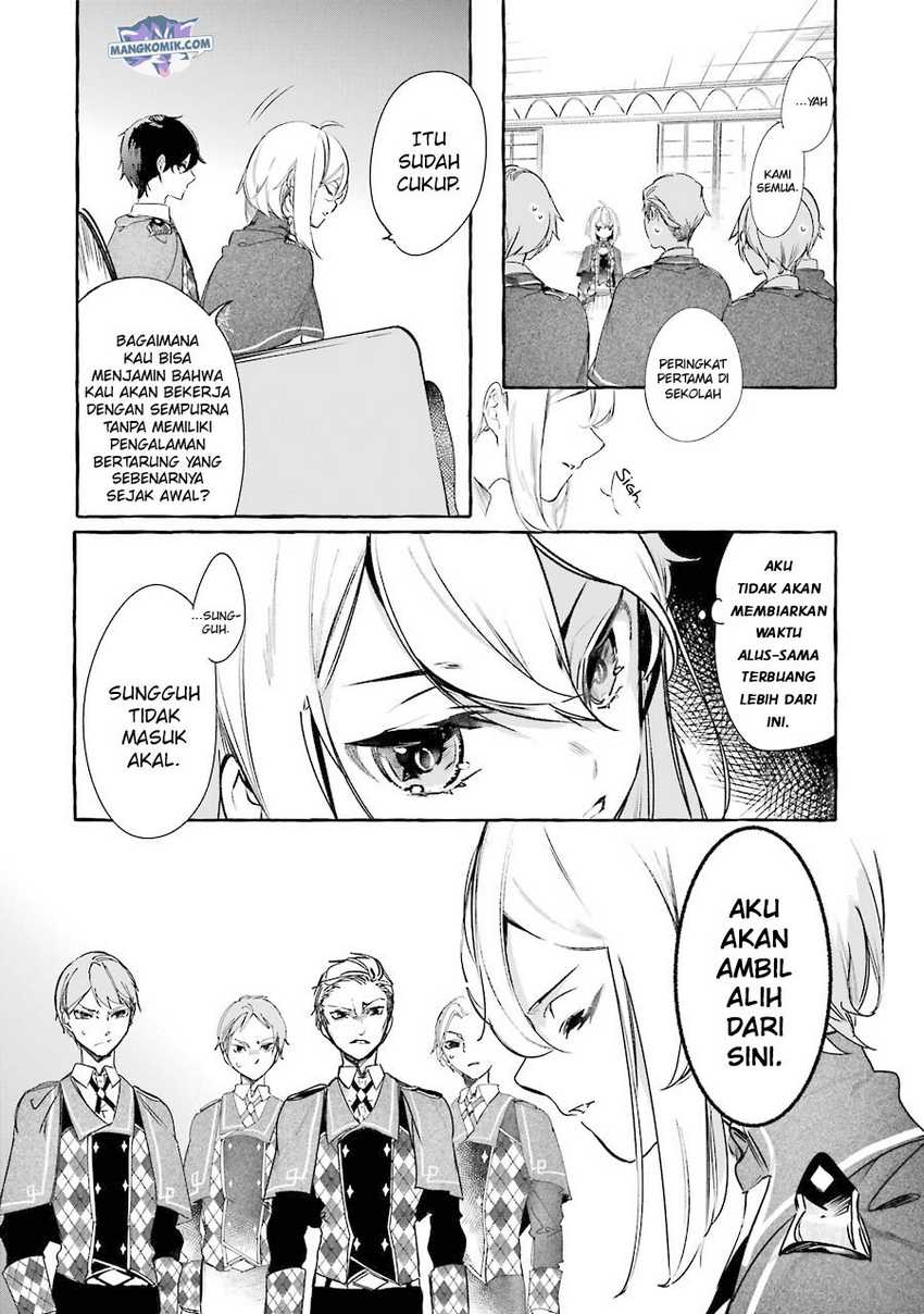 Saikyou Mahoushi no Inton Keikaku: The Alternative Chapter 12 Gambar 33