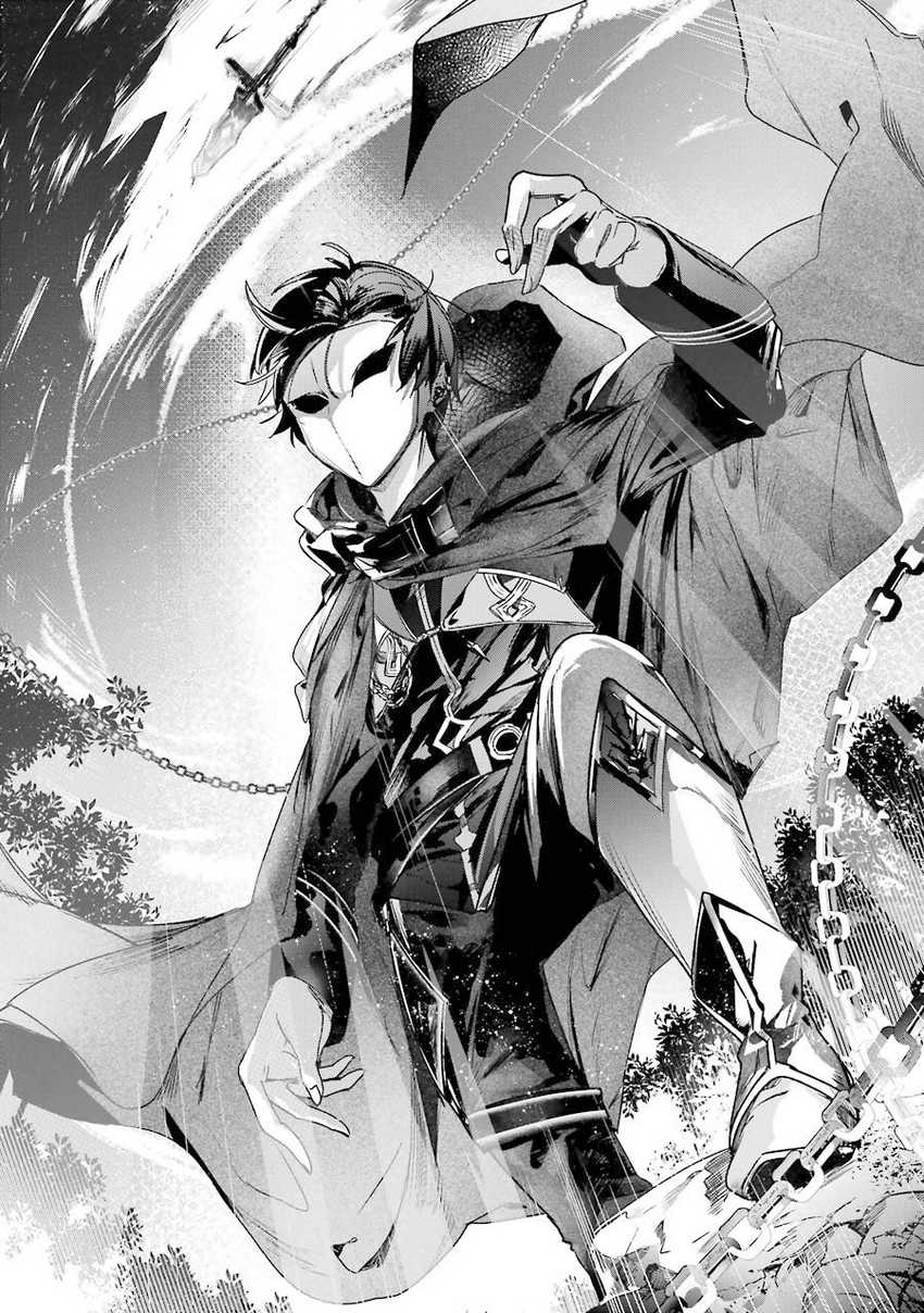 Saikyou Mahoushi no Inton Keikaku: The Alternative Chapter 12 Gambar 40