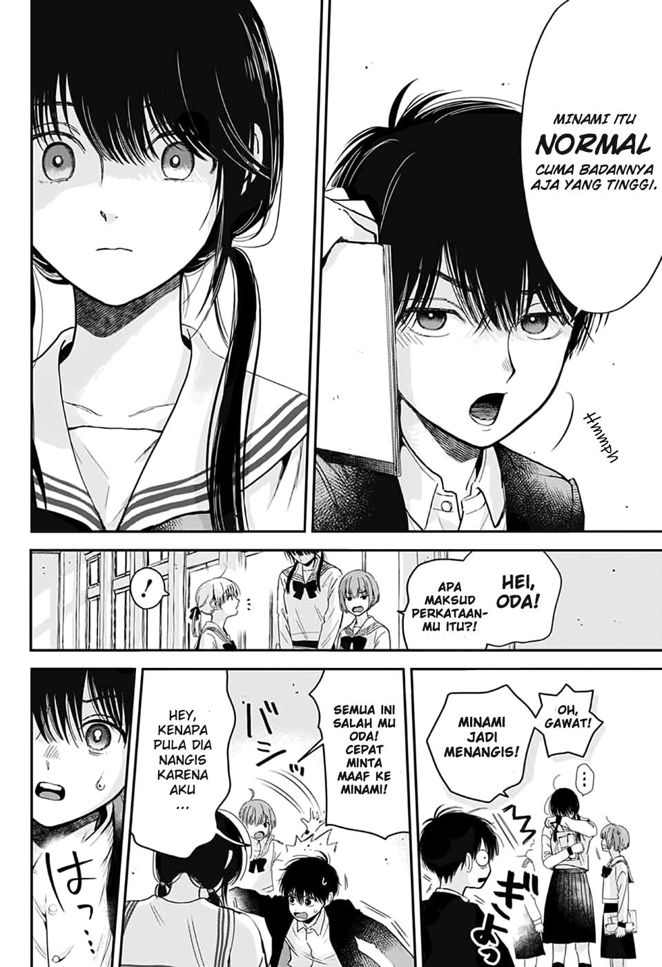 Bokura no Complex Chapter 00.1 Gambar 4