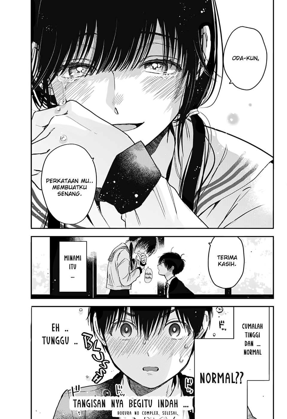 Bokura no Complex Chapter 00.1 Gambar 5