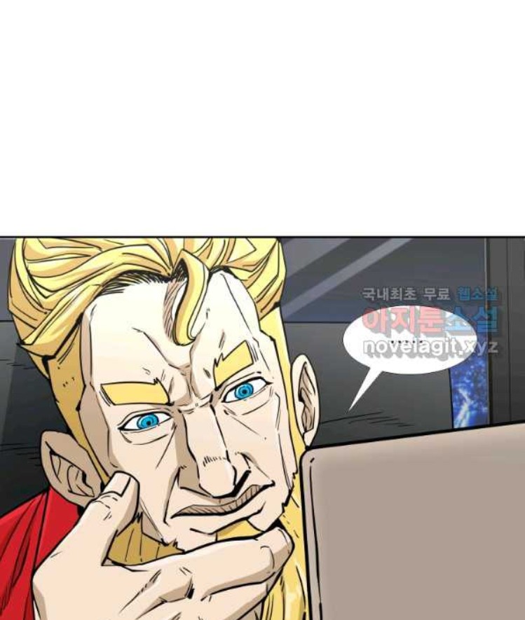 Shark Chapter 256.1 Gambar 25