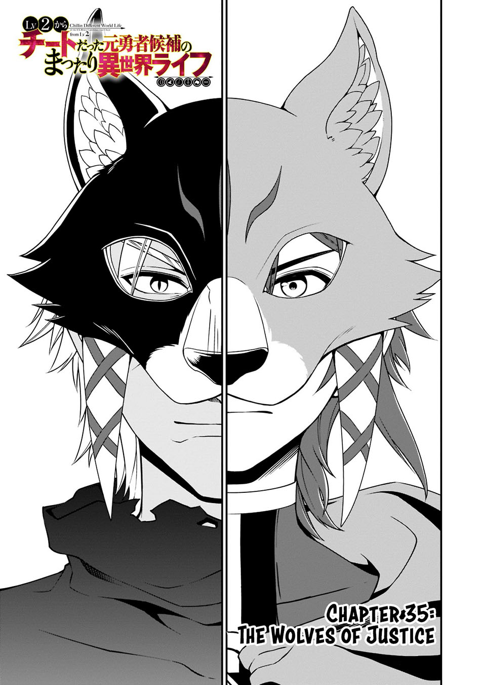 Baca Manga Lv2 kara Cheat datta Moto Yuusha Kouho no Mattari Isekai Life Chapter 35 Gambar 2