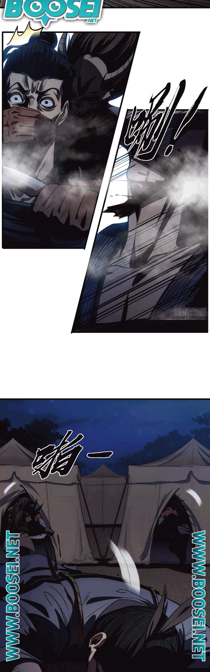 Devil’s Advent Chapter 08 Gambar 10