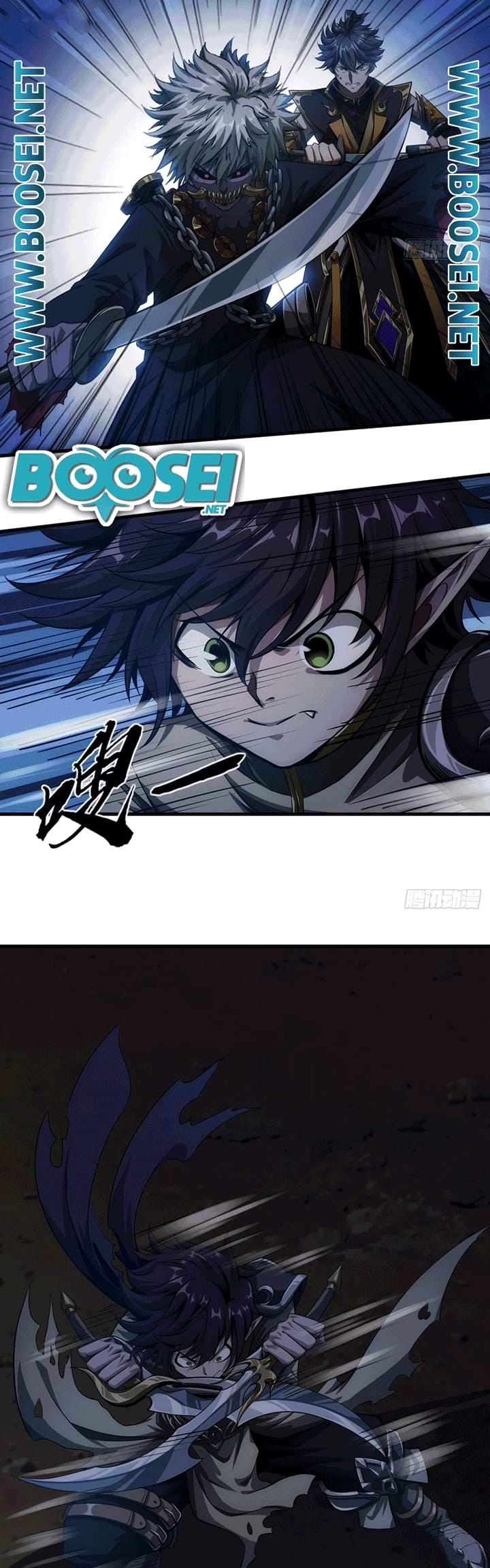 Devil’s Advent Chapter 08 Gambar 22