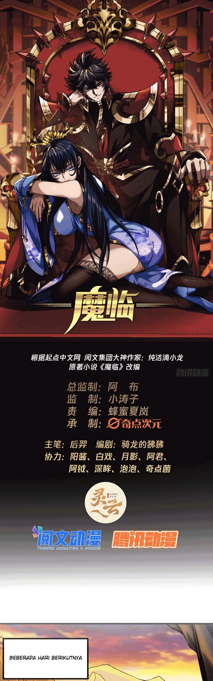 Devil’s Advent Chapter 08 Gambar 3