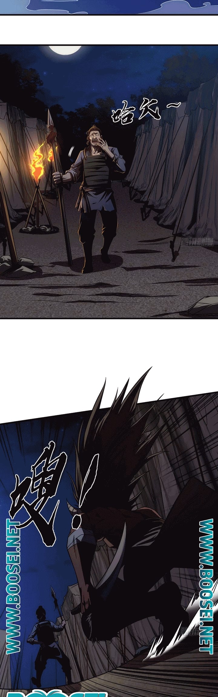 Devil’s Advent Chapter 08 Gambar 9