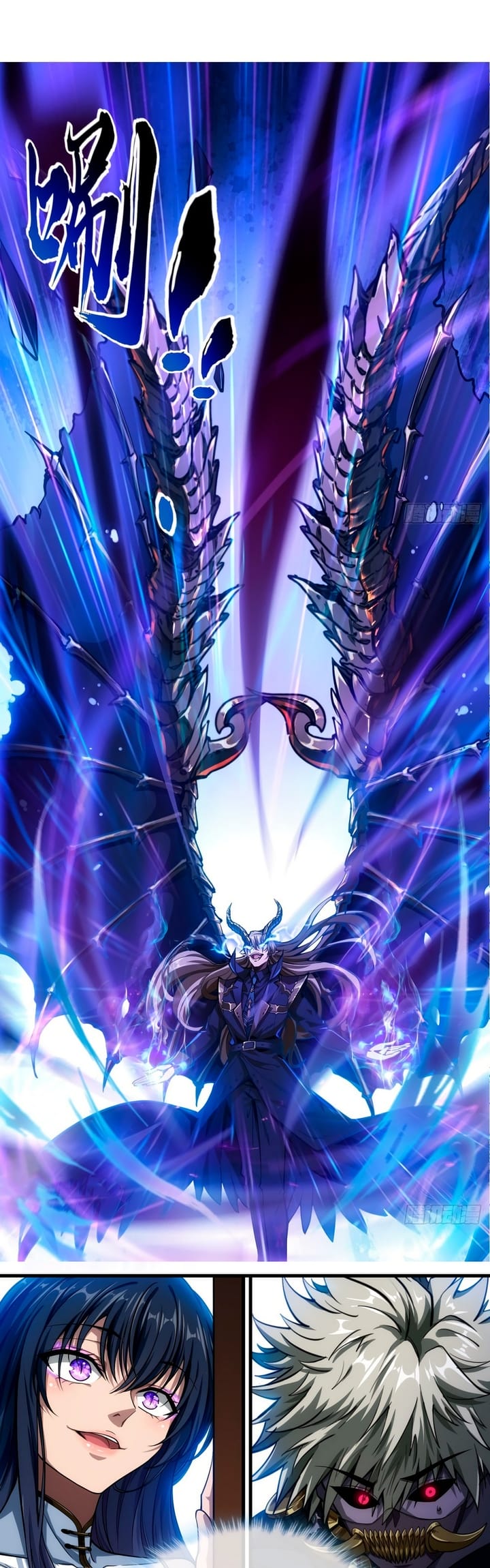 Devil’s Advent Chapter 05 Gambar 4