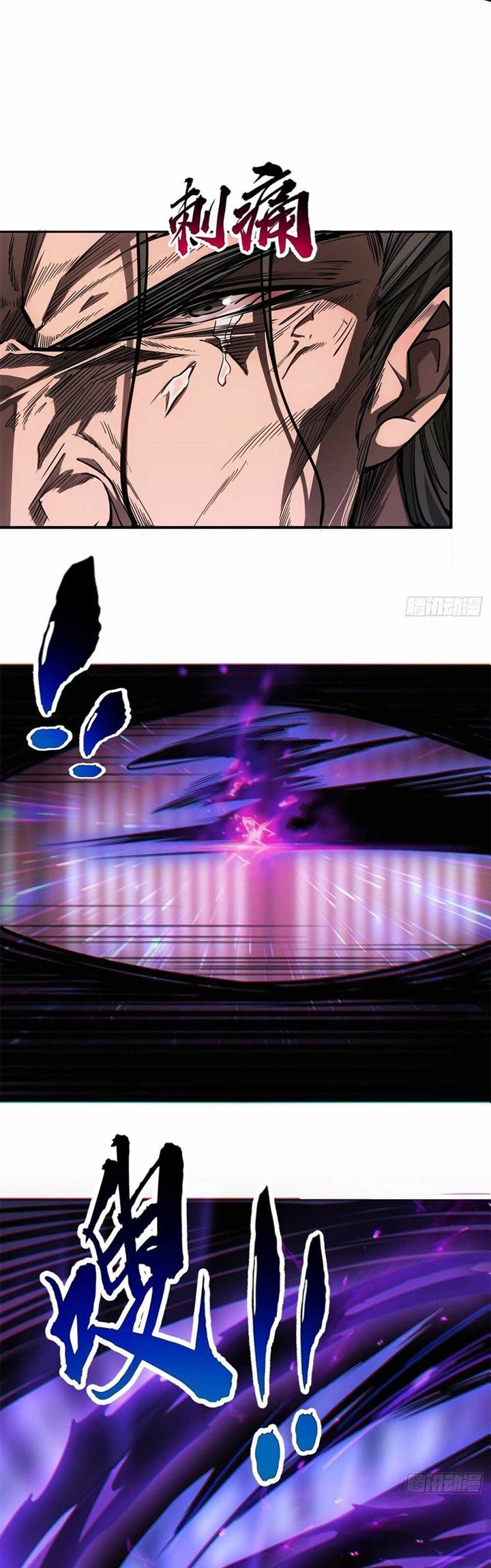 Devil’s Advent Chapter 04 Gambar 38