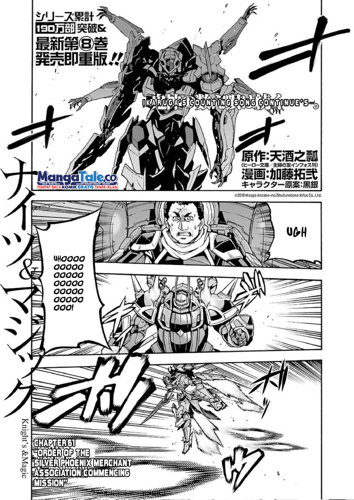 Baca Manga Knight’s & Magic Chapter 61 Gambar 2